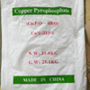 Cupric Pyrophosphate(TCPP)