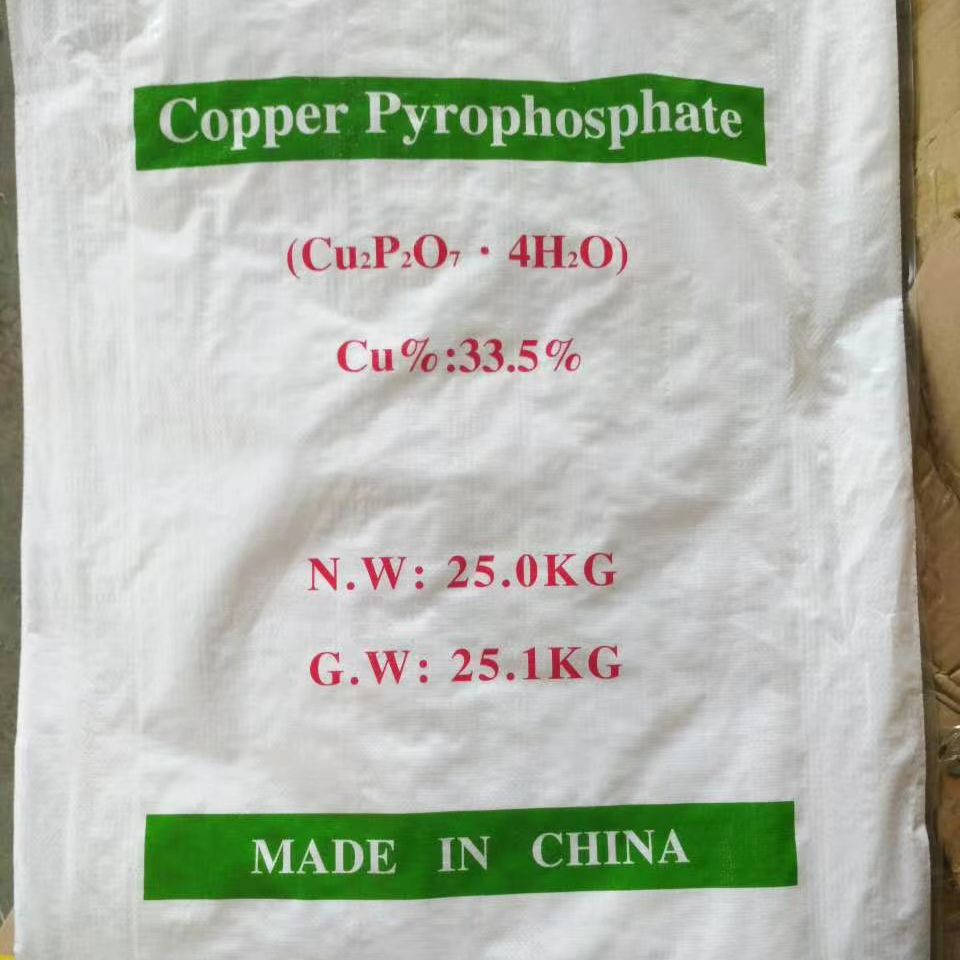 Cupric Pyrophosphate(TCPP)
