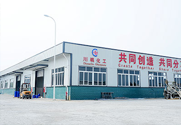 Factory-Chuanlin Chemical
